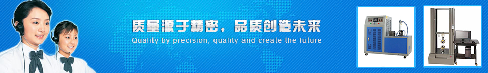 振邦質(zhì)量源于精密