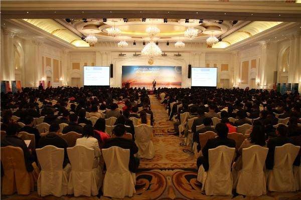 行業(yè)會(huì)議