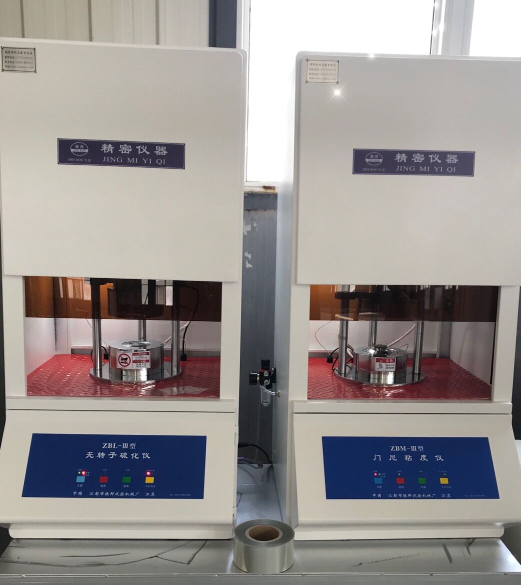 橡膠硫化測(cè)定儀