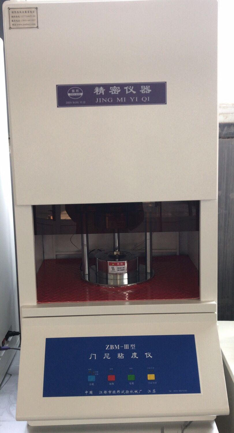 ZBM-III型電腦型門尼粘度儀